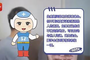 法比安：国米状态出众vs尤文稳固，比赛成败或取决于某次机会把握